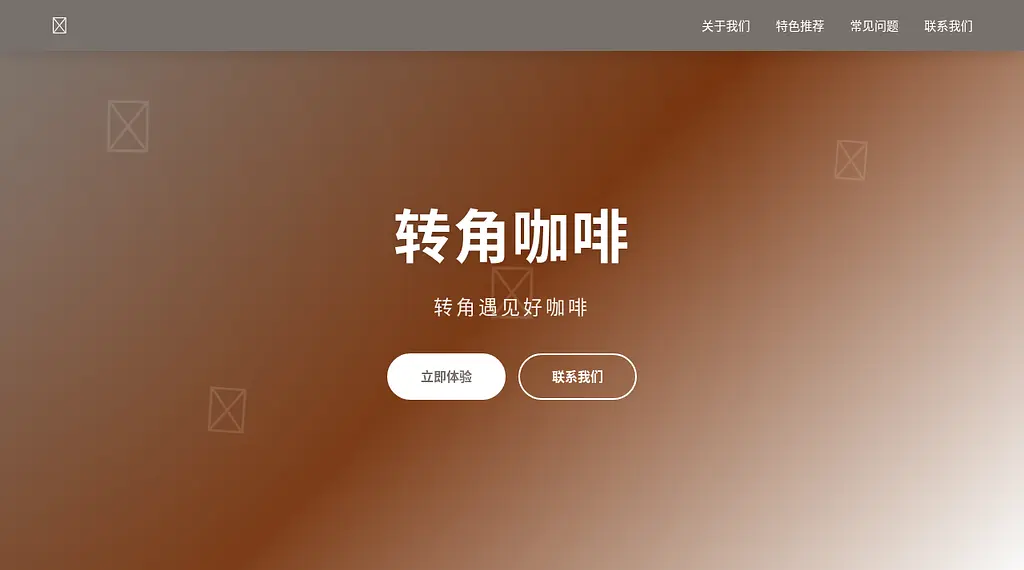 转角咖啡 预览